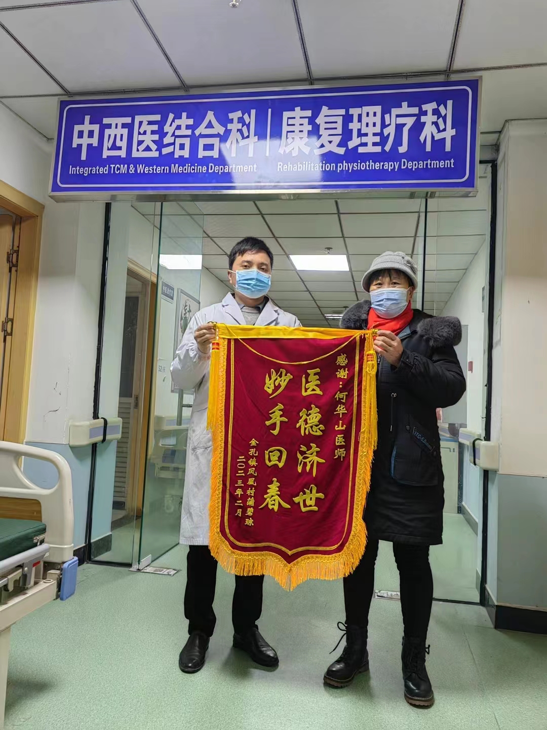 微信图片_20230222111217.jpg