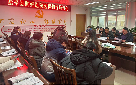 医保11.png 医保11.png