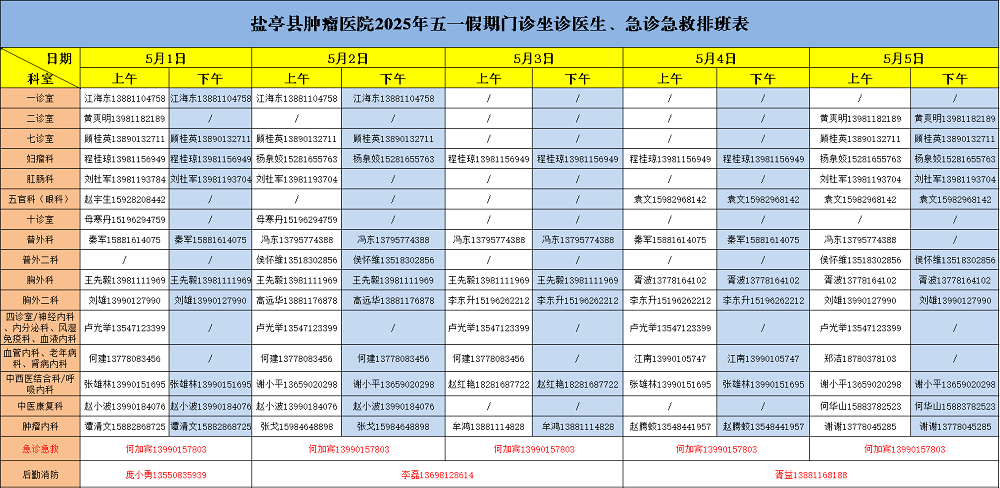 微信图片_20250428153742.png 微信图片_20250428153742.png