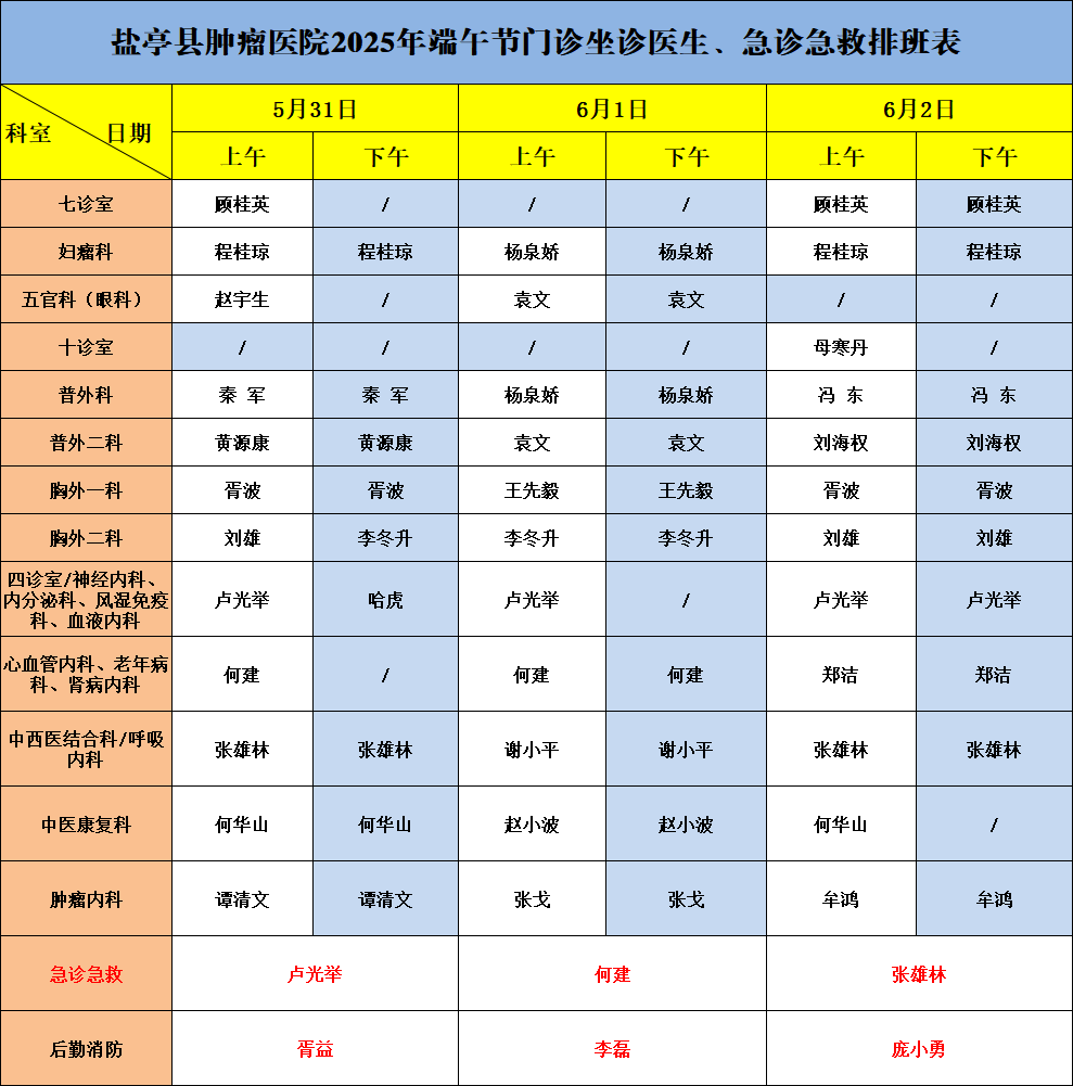 微信图片_20250529163613.png 微信图片_20250529163613.png