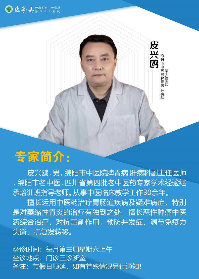 皮兴欧(修改后).jpg 皮兴欧(修改后).jpg