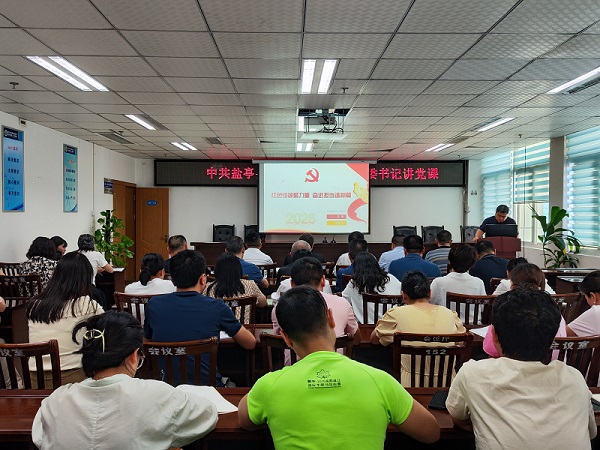 微信图片_20250701154131.jpg 微信图片_20250701154131.jpg