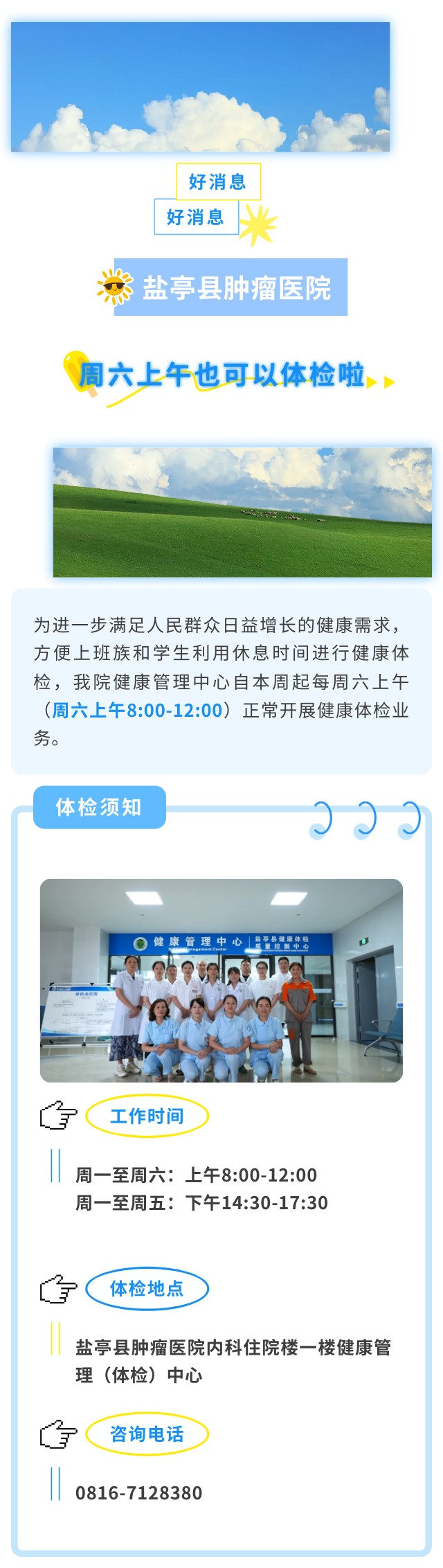 微信图片_20250722093325.jpg