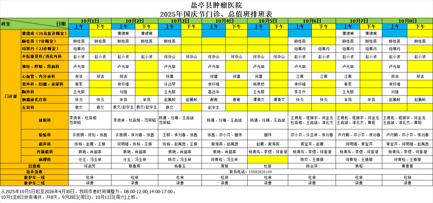 微信图片_20250929151846_188_101.png 微信图片_20250929151846_188_101.png