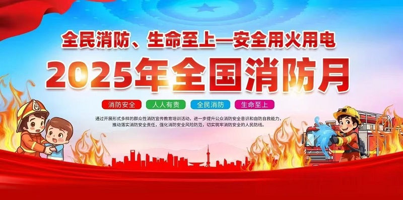 微信图片_20251024113806_28_49.jpg