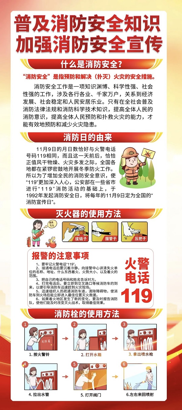 微信图片_20251024113808_31_49.jpg
