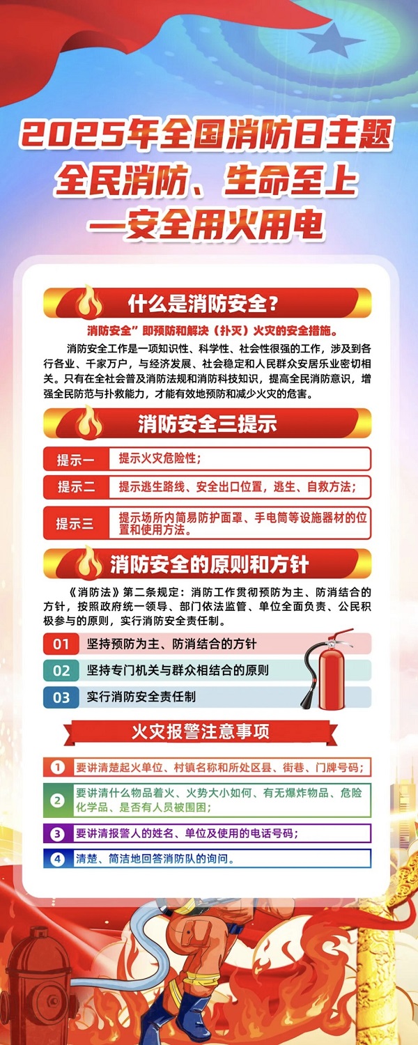 微信图片_20251024113807_29_49.jpg