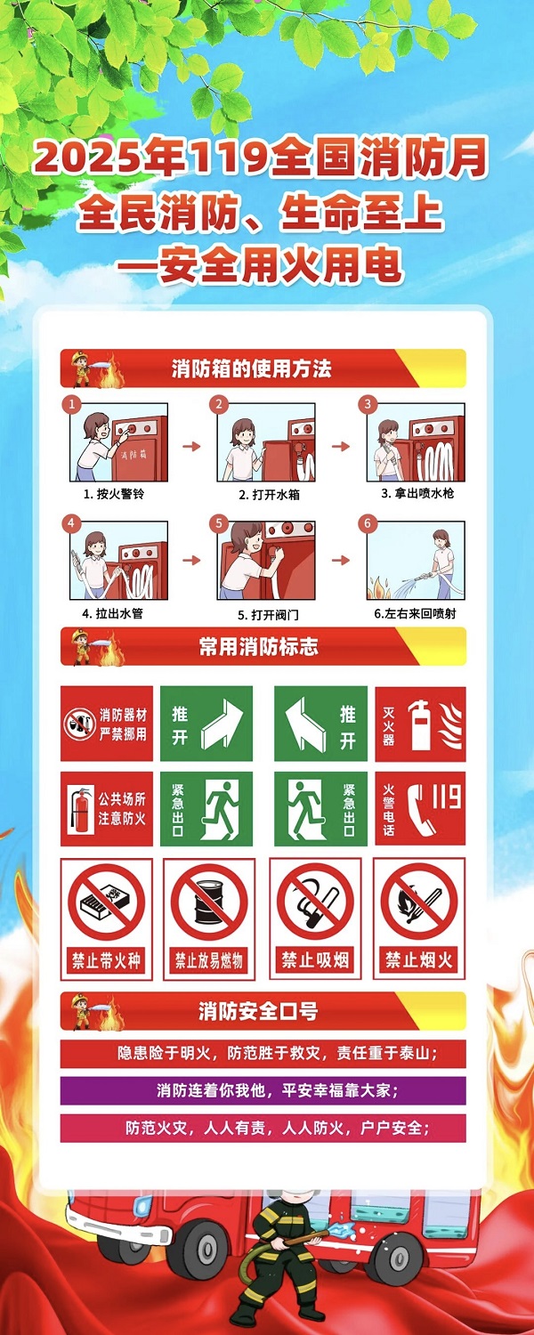 微信图片_20251024113808_30_49.jpg