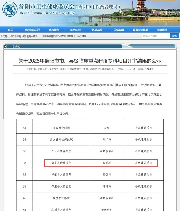微信图片_20251124085819_317_101.jpg