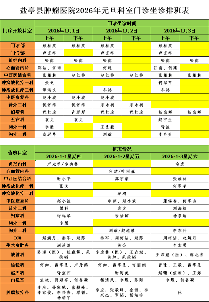 微信图片_20251231150716_723_118.png