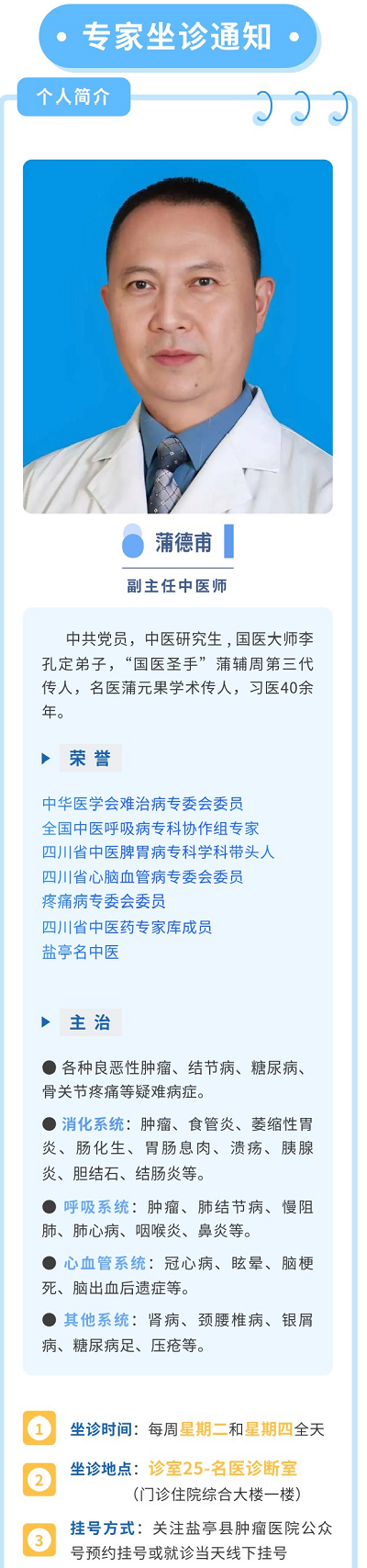微信图片_20260320095616_833_101.png