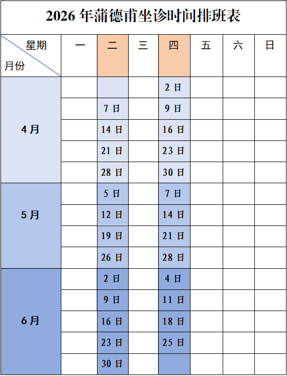微信图片_20260319090608_826_101.png