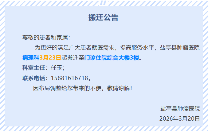 微信图片_20260320094312_829_101.png