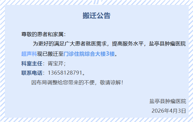 微信图片_20260403141415_884_101.png