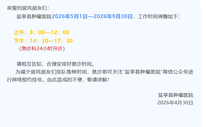 微信图片_20260430141607_975_101.png