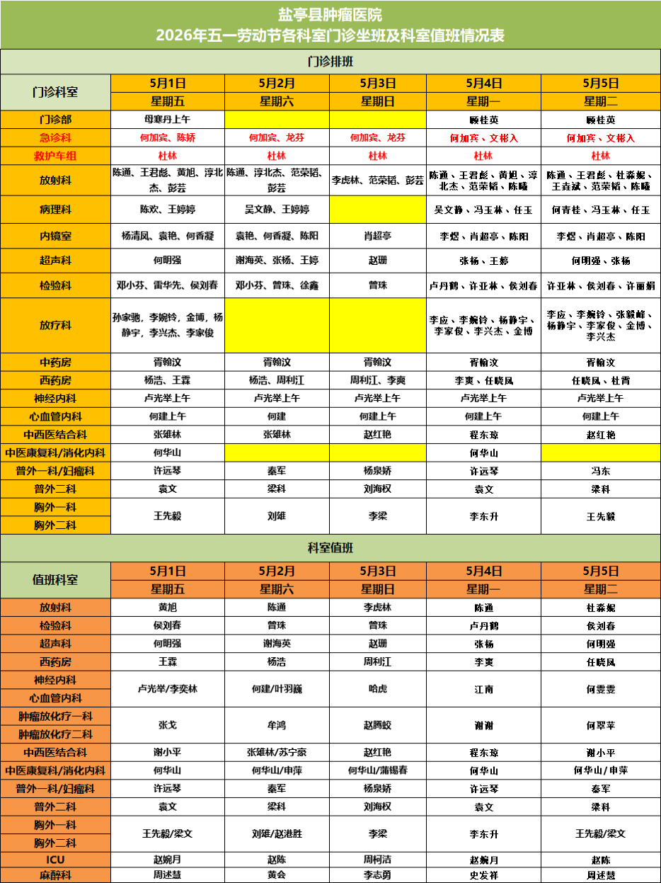 微信图片_20260429173247_4873_126.png
