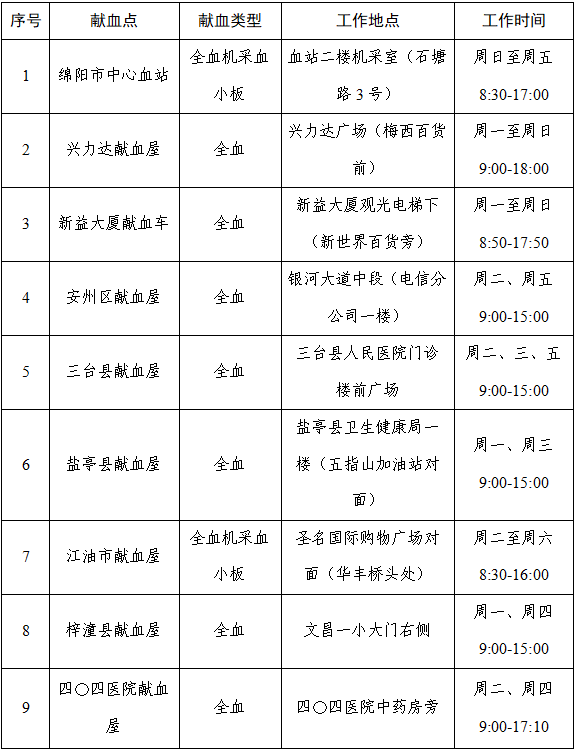 微信图片_20260508111736_1000_101.png