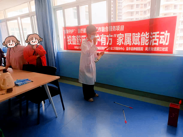 投壶舒压,护康有方——胸外二科食管癌健康宣教暨家属赋能活动