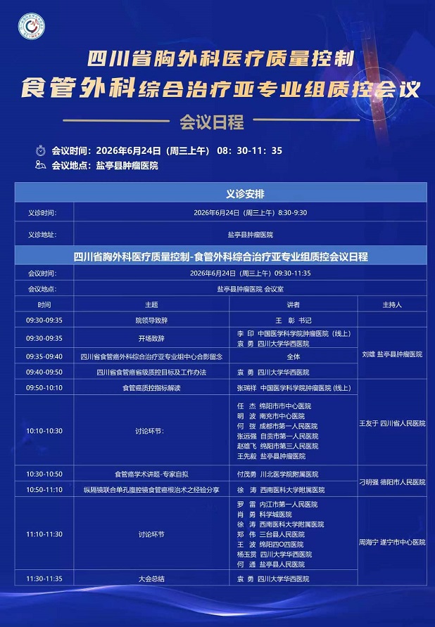 微信图片_20260615154009_729_119.jpg