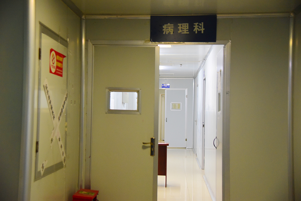 病理科